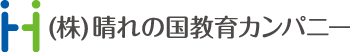 咲塾の正社員